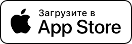 Скачать в App Store